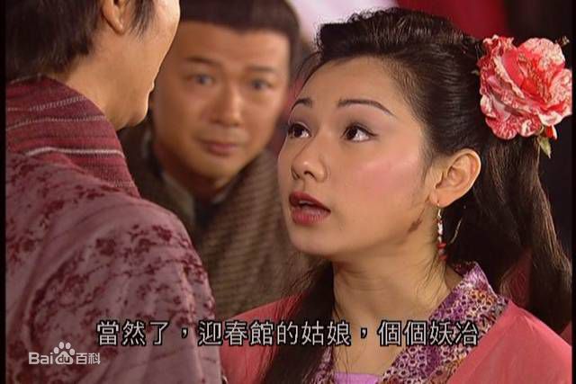 嘉碧仪(jia Bi yi) 电视剧 最全剧照