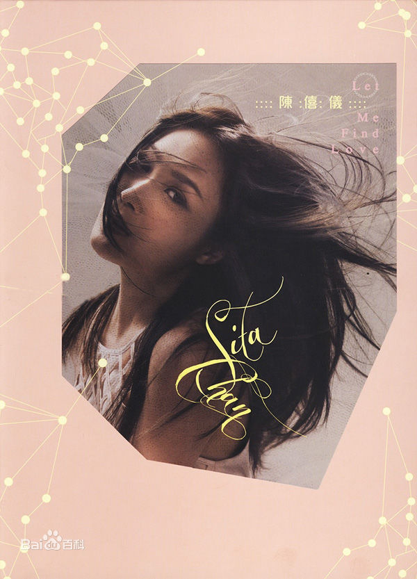 最新陈僖仪(Sita Chan)性感图片