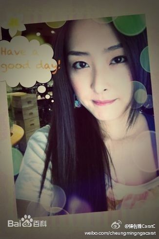 张名雅(Carat Cheung)前后照片