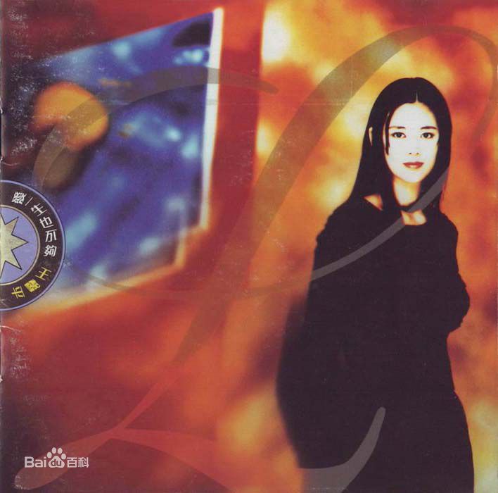 最优质王馨平(LindaWong)生活照