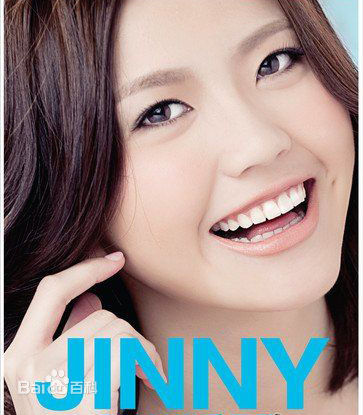 最优质吴若希(Jinny Ng)素颜照