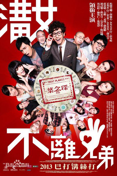 吴若希(Jinny Ng)生活照