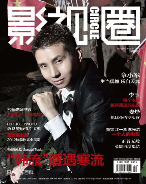 章小军(Zhang Xiao Jun)前后照片