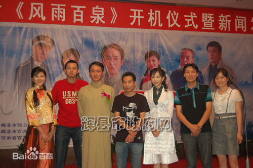 王曦仪最全剧照