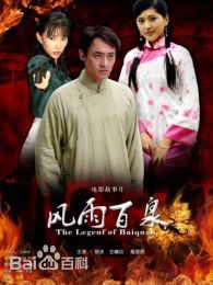 高清王曦仪性感图片