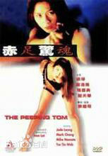 最新刘的之(Dick Lau Tik-Chi)性感图片