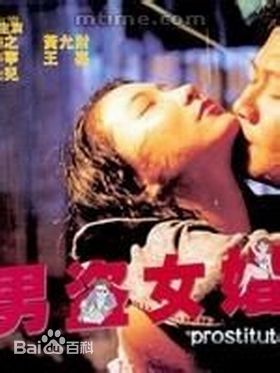 最新刘的之(Dick Lau Tik-Chi)性感图片