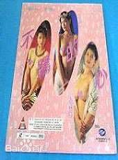 最新刘的之(Dick Lau Tik-Chi)性感图片