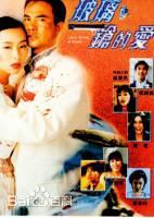 最新刘的之(Dick Lau Tik-Chi)性感图片