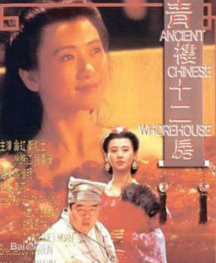 最新刘的之(Dick Lau Tik-Chi)性感图片