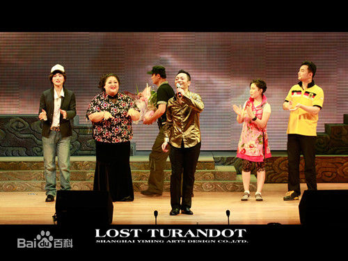 王兆祥(Jacky)（穿越图兰朵）图册