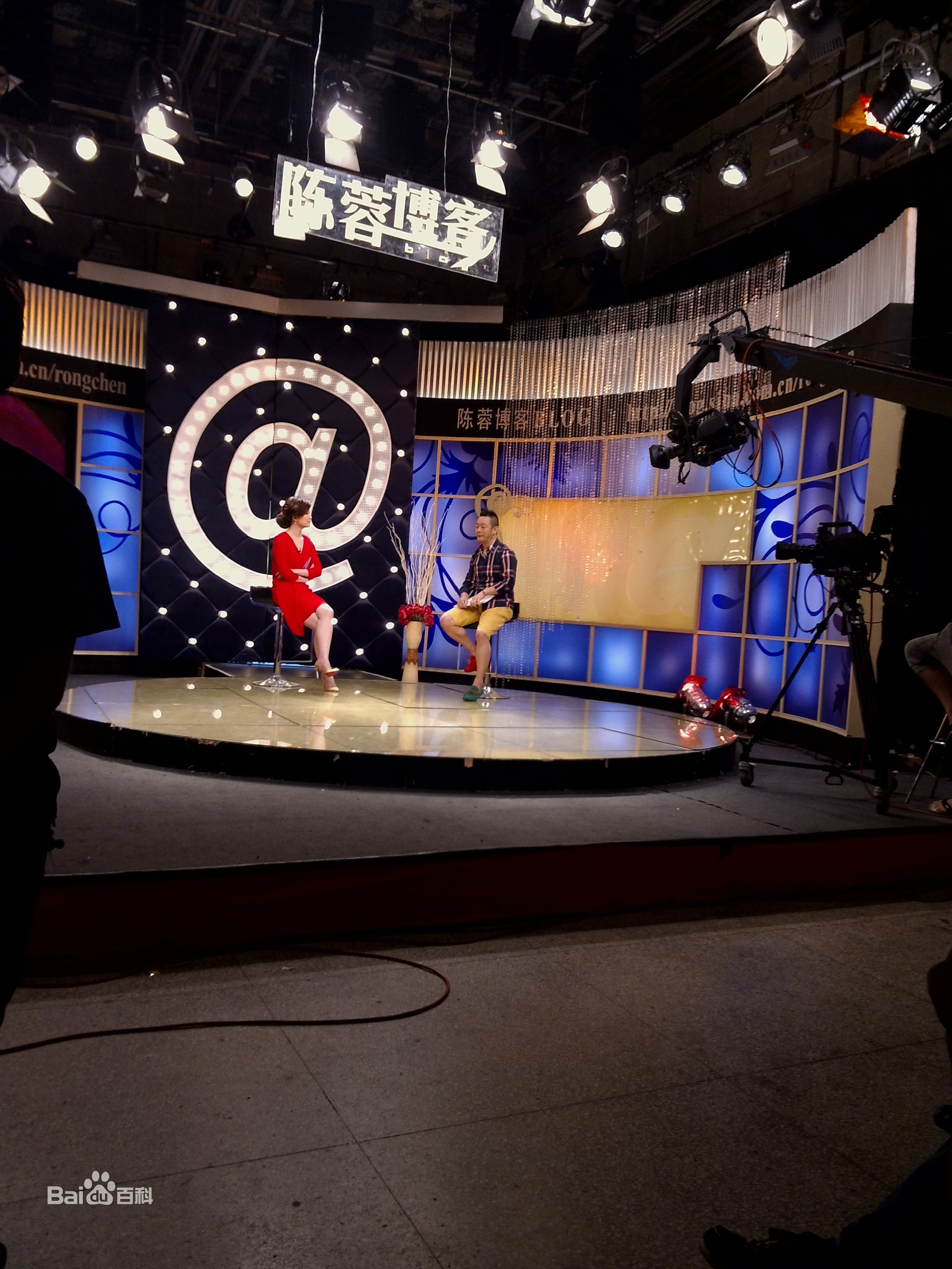 王兆祥(Jacky)在祥子做客《陈蓉博客》中的