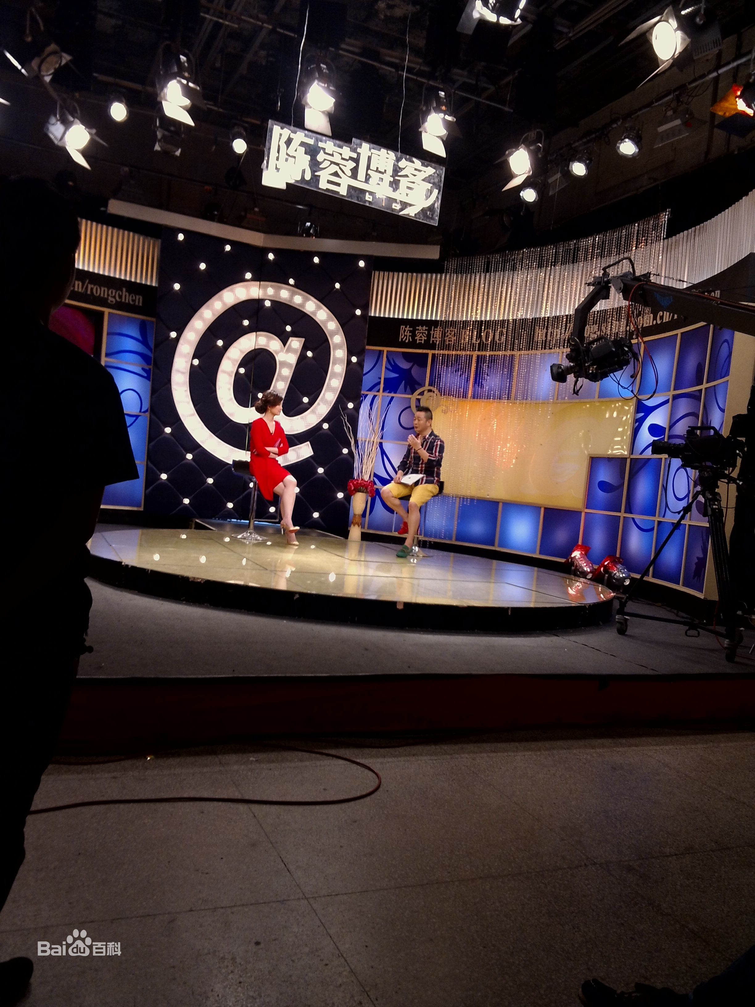 王兆祥(Jacky)在祥子做客《陈蓉博客》中的