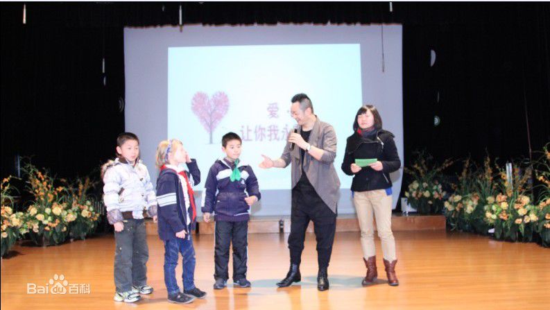 王兆祥(Jacky)祥和校园公益行性感图片图集