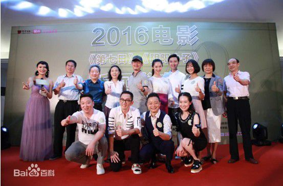 最全王兆祥(Jacky)在电影项目《第七日》、《阴阳小子》新闻发布会中的壁纸