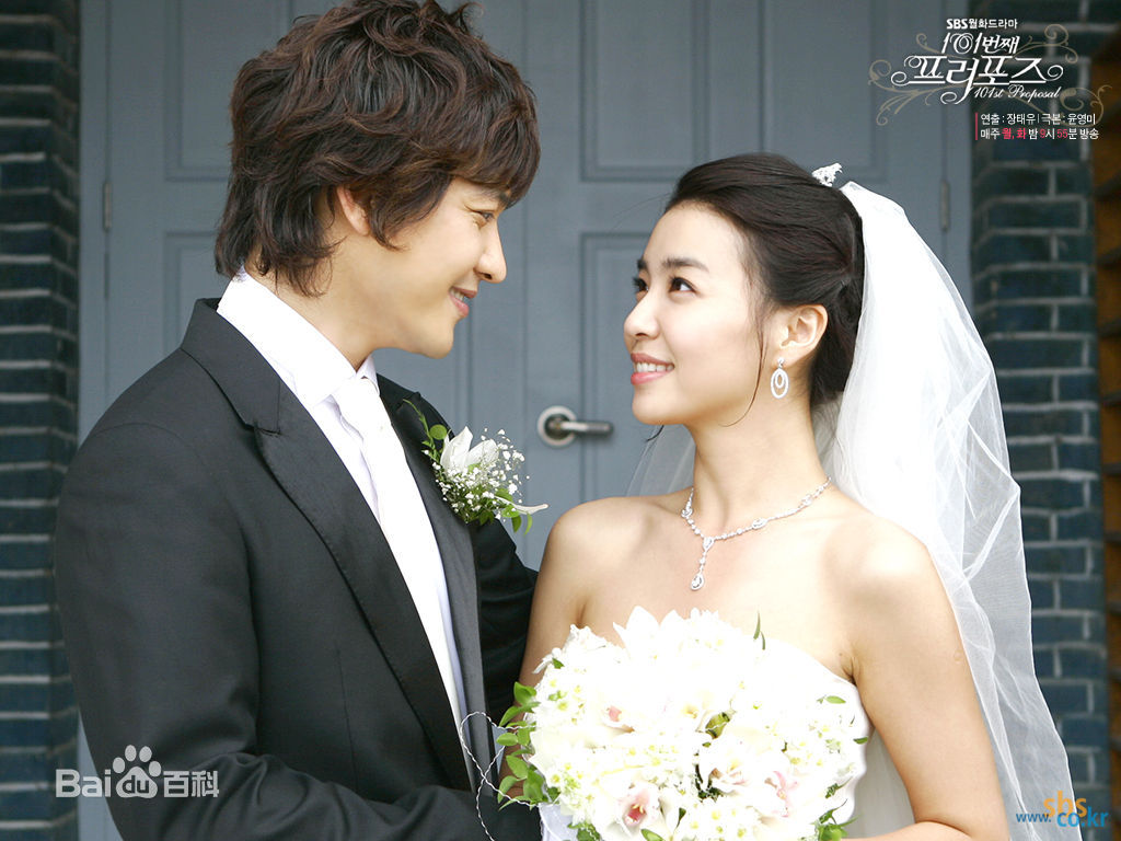 郑星焕(Jung Sung Hwan)电视剧最新剧照（二）