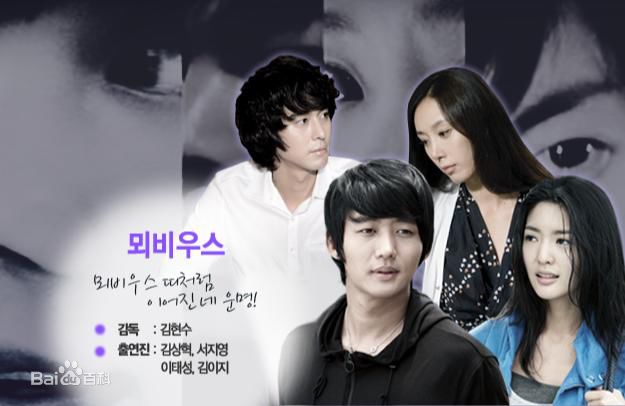 李泰成(Lee TaeSung/)电视剧作品生活照