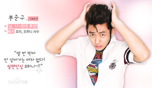 李泰成(Lee TaeSung/)电视剧作品生活照