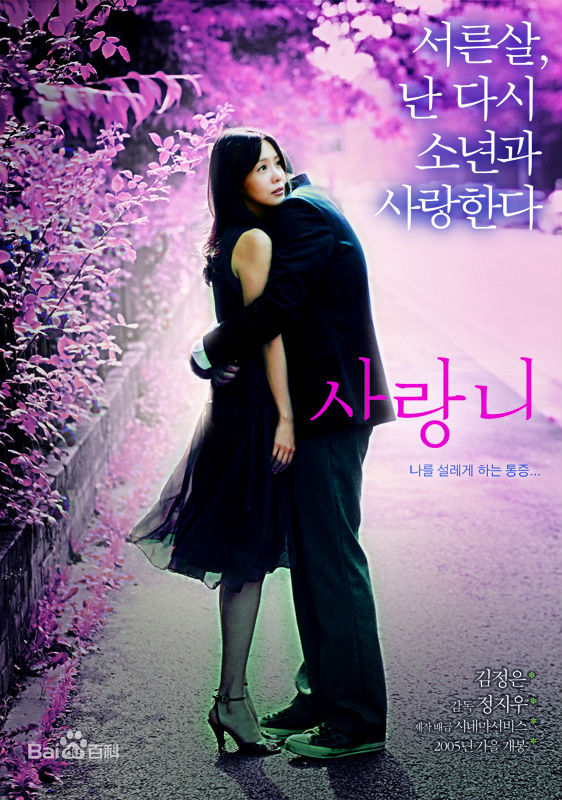 李泰成(Lee TaeSung/)电影作品壁纸壁纸