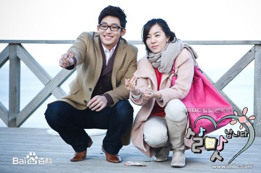 最全李泰成(Lee TaeSung/)在电视剧《享受人生》中的相册