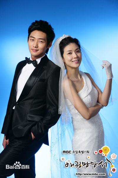 精选李泰成(Lee TaeSung/)在电视剧《爱情万万岁》中的图册