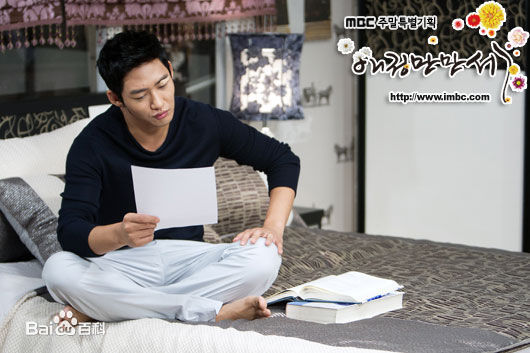 精选李泰成(Lee TaeSung/)在电视剧《爱情万万岁》中的图册