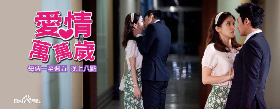 精选李泰成(Lee TaeSung/)在电视剧《爱情万万岁》中的图册