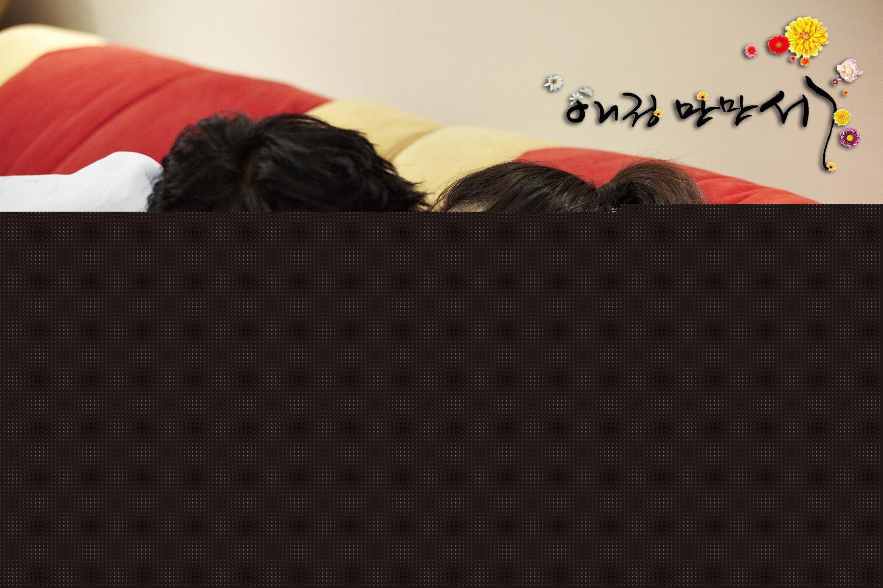 精选李泰成(Lee TaeSung/)在电视剧《爱情万万岁》中的图册