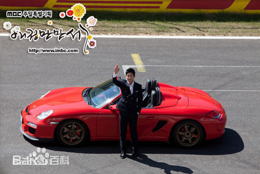 精选李泰成(Lee TaeSung/)在电视剧《爱情万万岁》中的图册