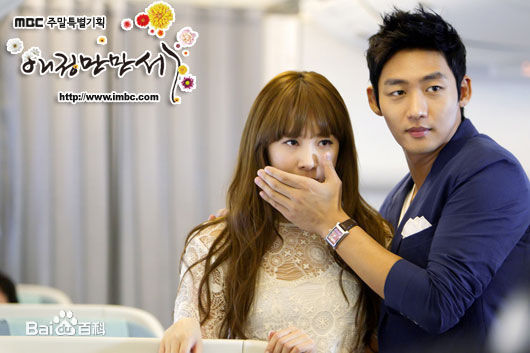 精选李泰成(Lee TaeSung/)在电视剧《爱情万万岁》中的图册