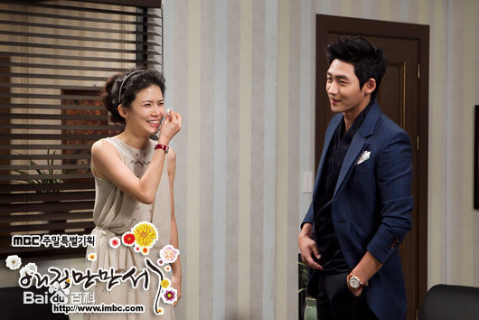 精选李泰成(Lee TaeSung/)在电视剧《爱情万万岁》中的图册