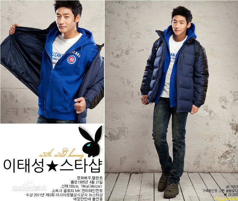 最优质李泰成(Lee TaeSung/)素颜照