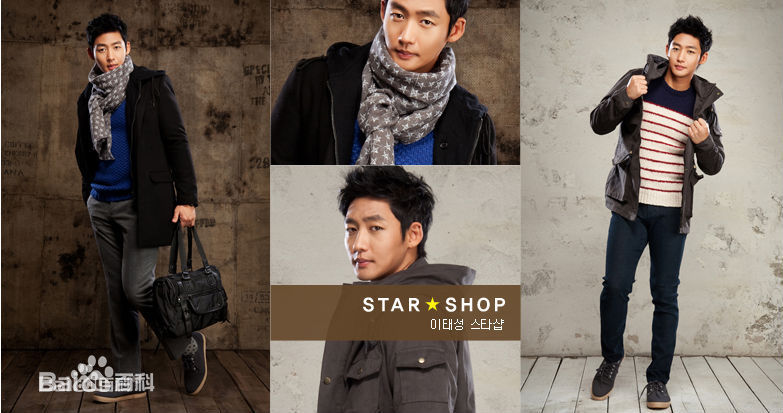 最优质李泰成(Lee TaeSung/)素颜照