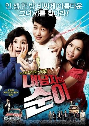 最全李泰成(Lee TaeSung/)素颜照