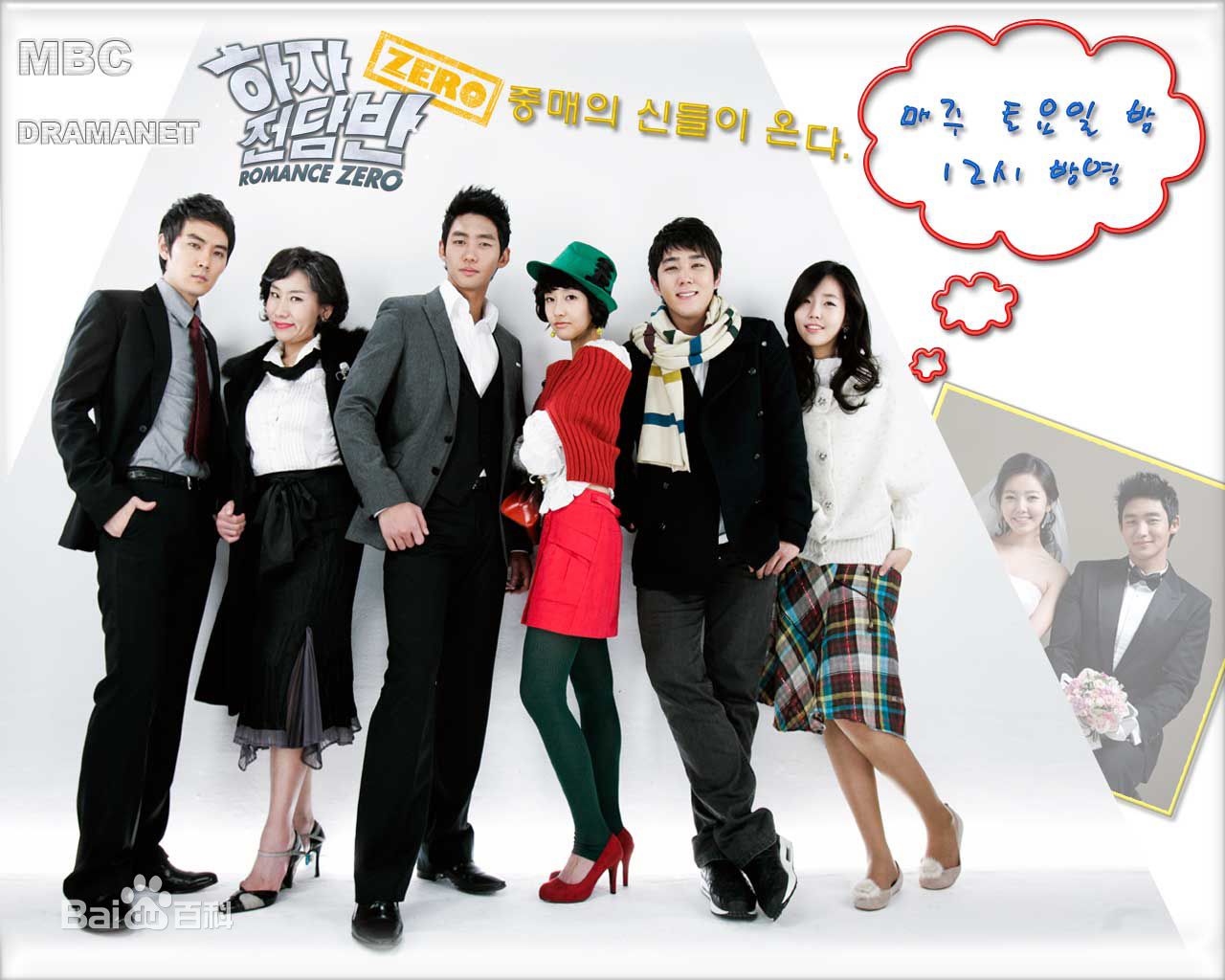 最全李泰成(Lee TaeSung/)素颜照