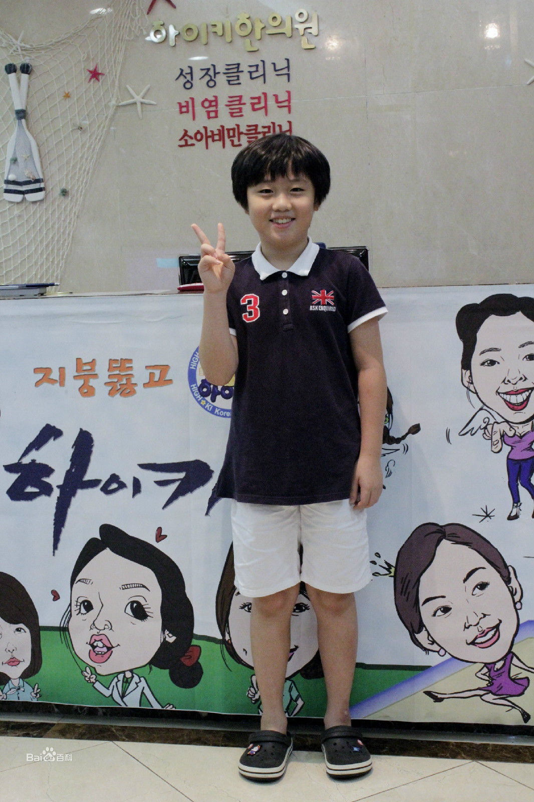 李炯锡()个人照片生活照相册