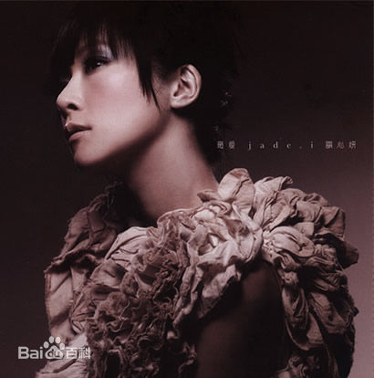 精选关心妍(Jade Kwan)