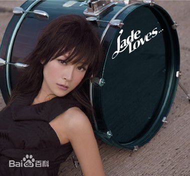 精选关心妍(Jade Kwan)