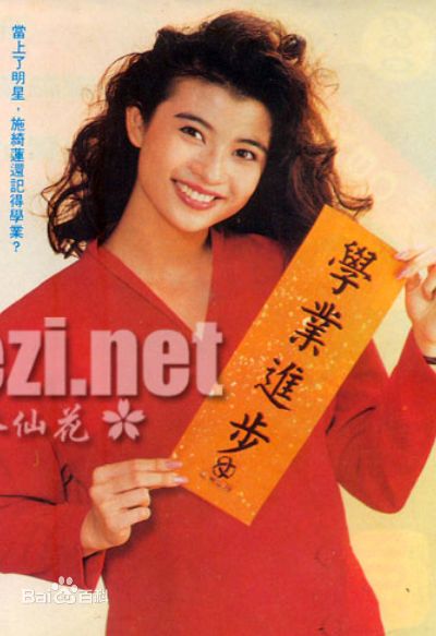 最全施绮莲(Elaine Eca Da Silva)壁纸