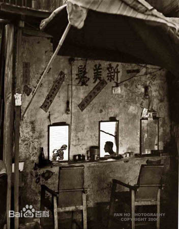 最全何藩(Ho Fan)在代表作品《那是》中的壁纸