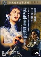 精选何藩(Ho Fan)