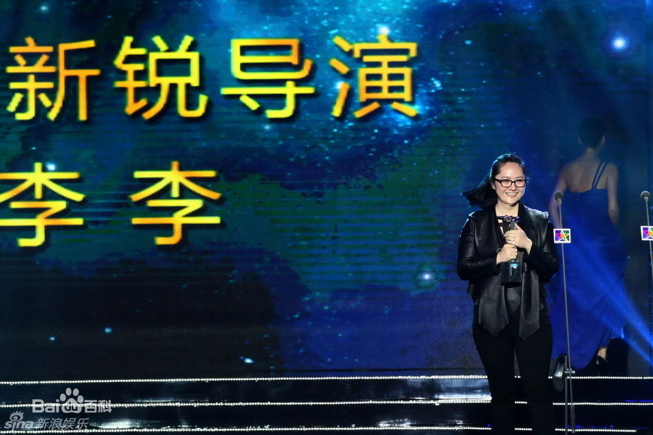 李李(Ber Ber)导演图册