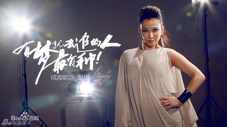 温岚(Landy Wen)精彩图册