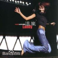 高清温岚(Landy Wen)图片