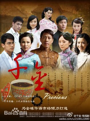 高清温岚(Landy Wen)图片