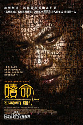 最新高海宁(Samantha Ko)壁纸