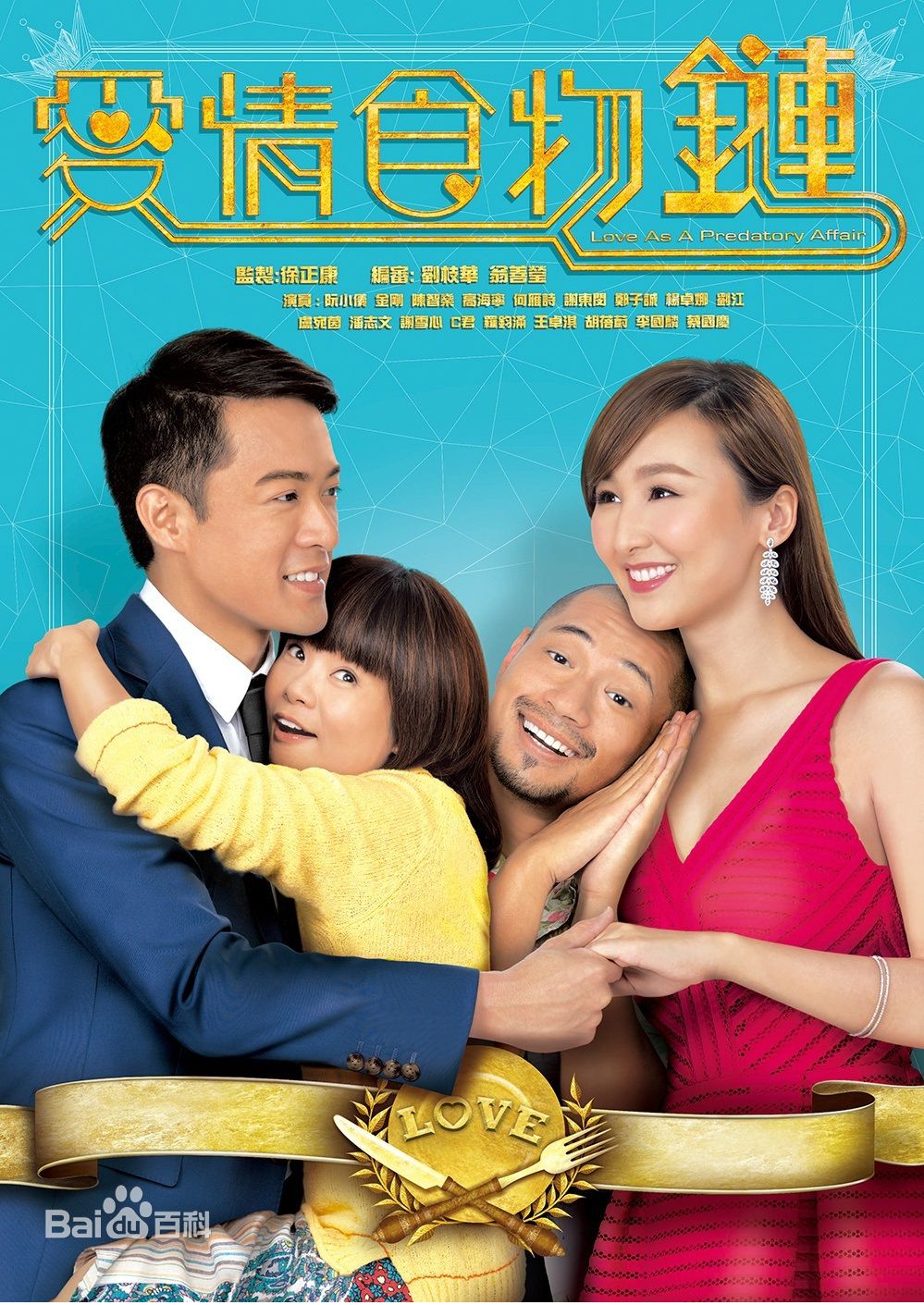 最新高海宁(Samantha Ko)壁纸