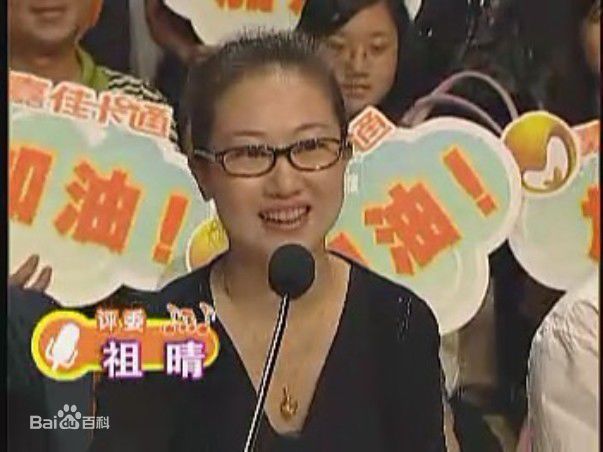 最新祖晴(ZuQing)精彩图册