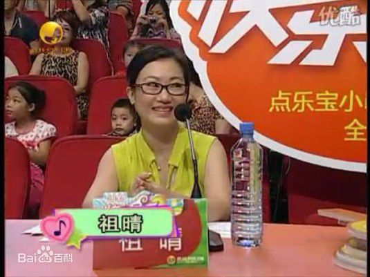 最全祖晴(ZuQing)精彩图册