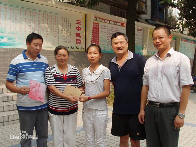 最优质祖晴(ZuQing)精彩图册